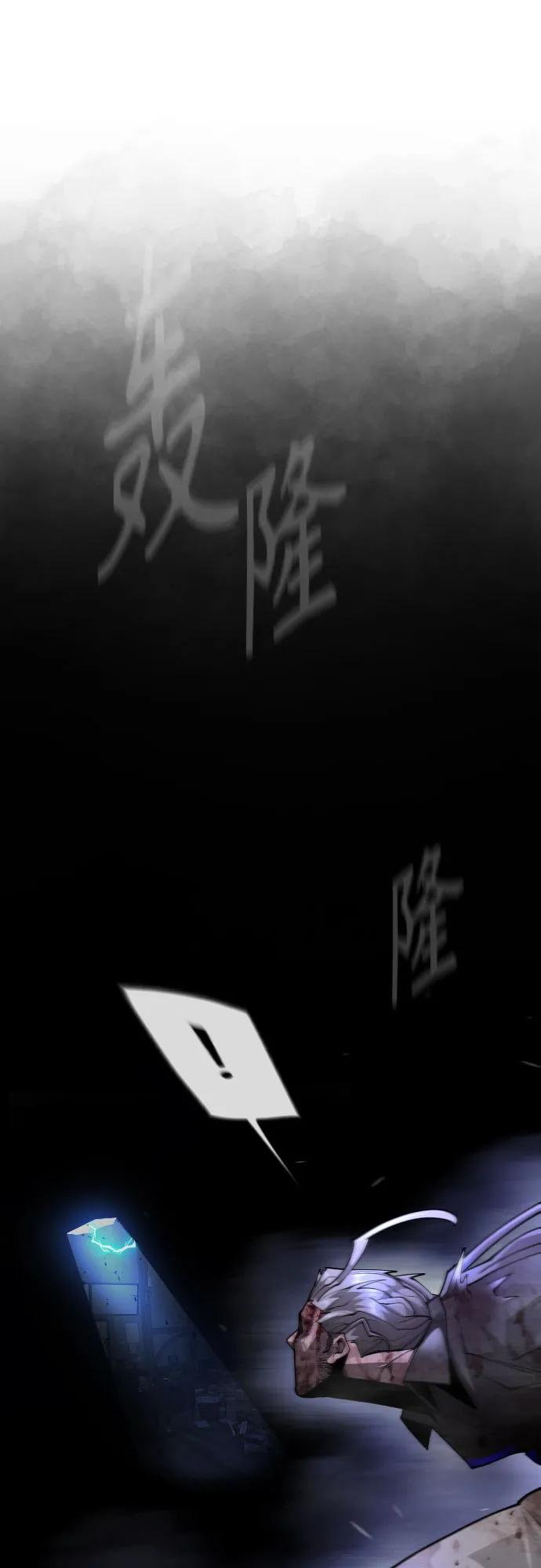 [第二季]第85话-超人的时代-Supp（第40张）