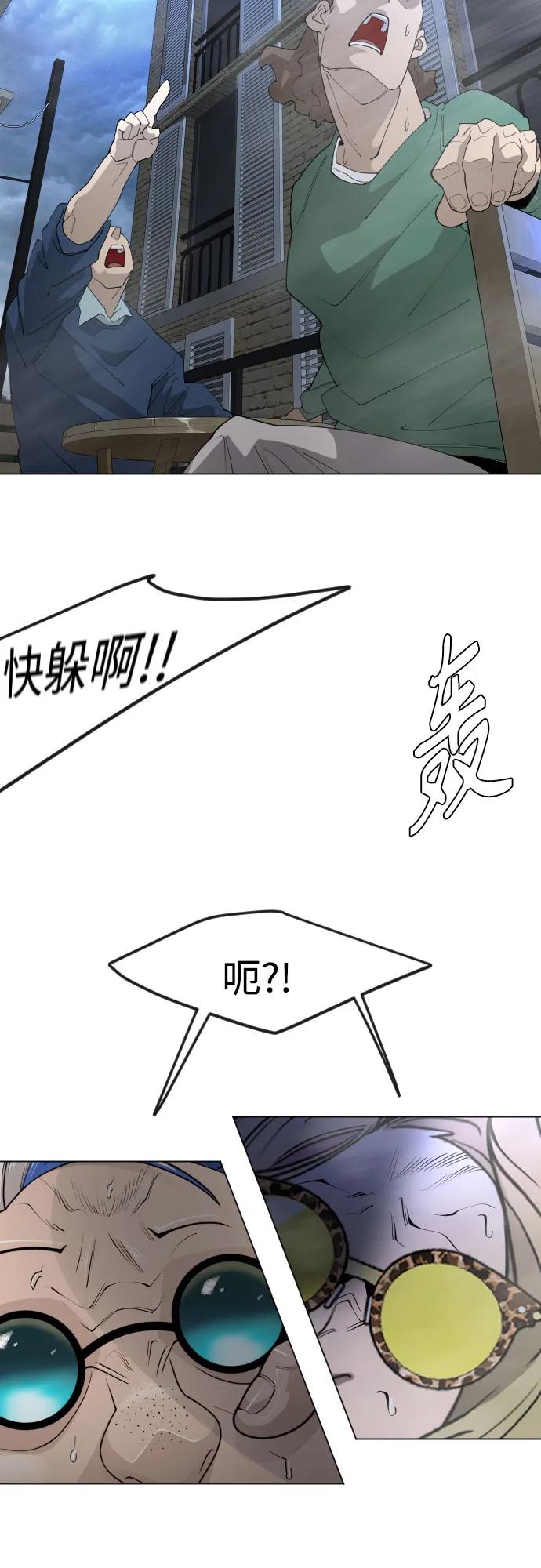 [第二季]第85话-超人的时代-Supp（第6张）