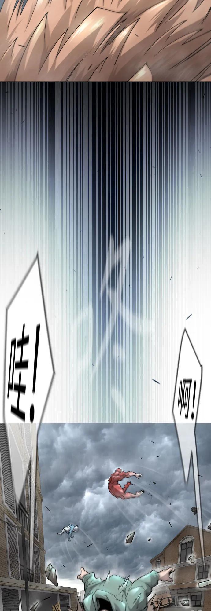 [第二季]第85话-超人的时代-Supp（第18张）