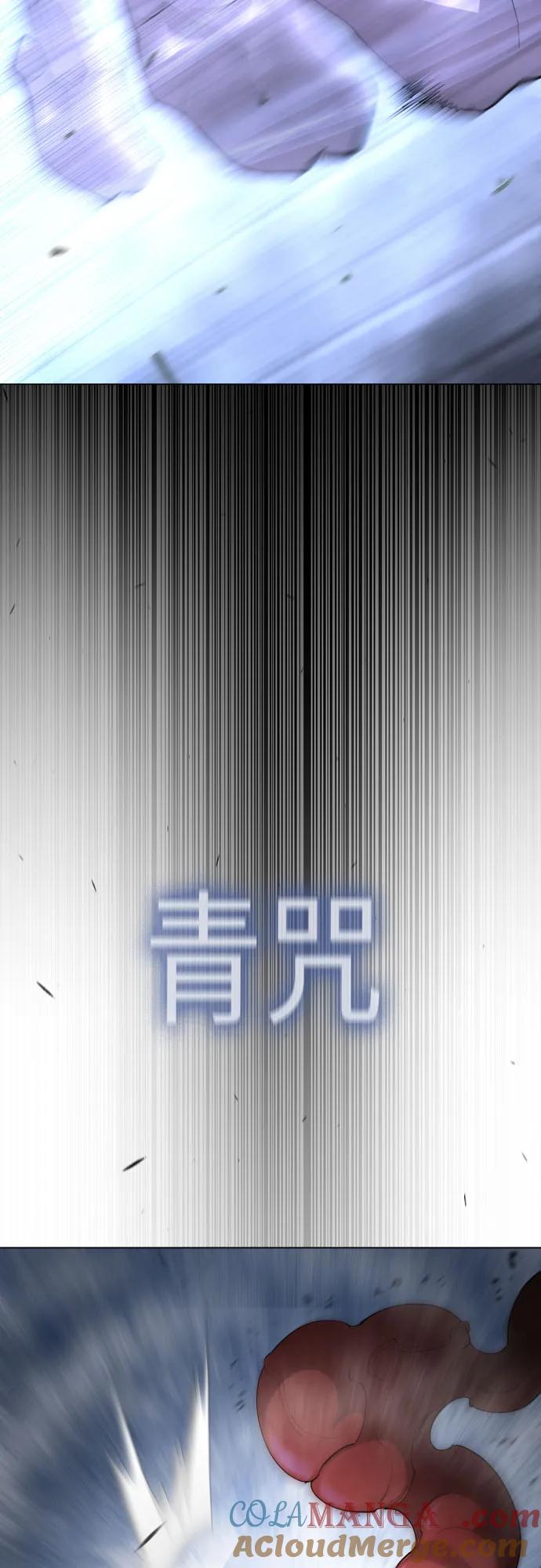 [第二季]第86话-超人的时代-Supp（第82张）