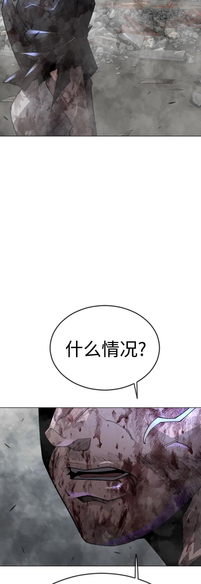 [第二季]第86话-超人的时代-Supp（第62张）