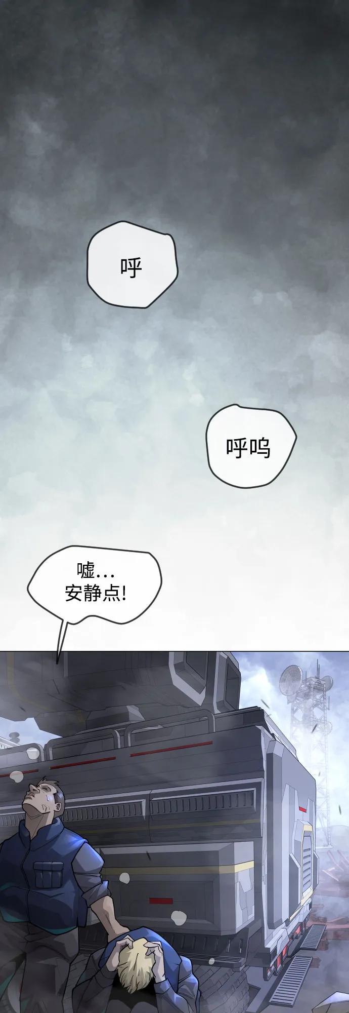 [第二季]第86话-超人的时代-Supp（第57张）