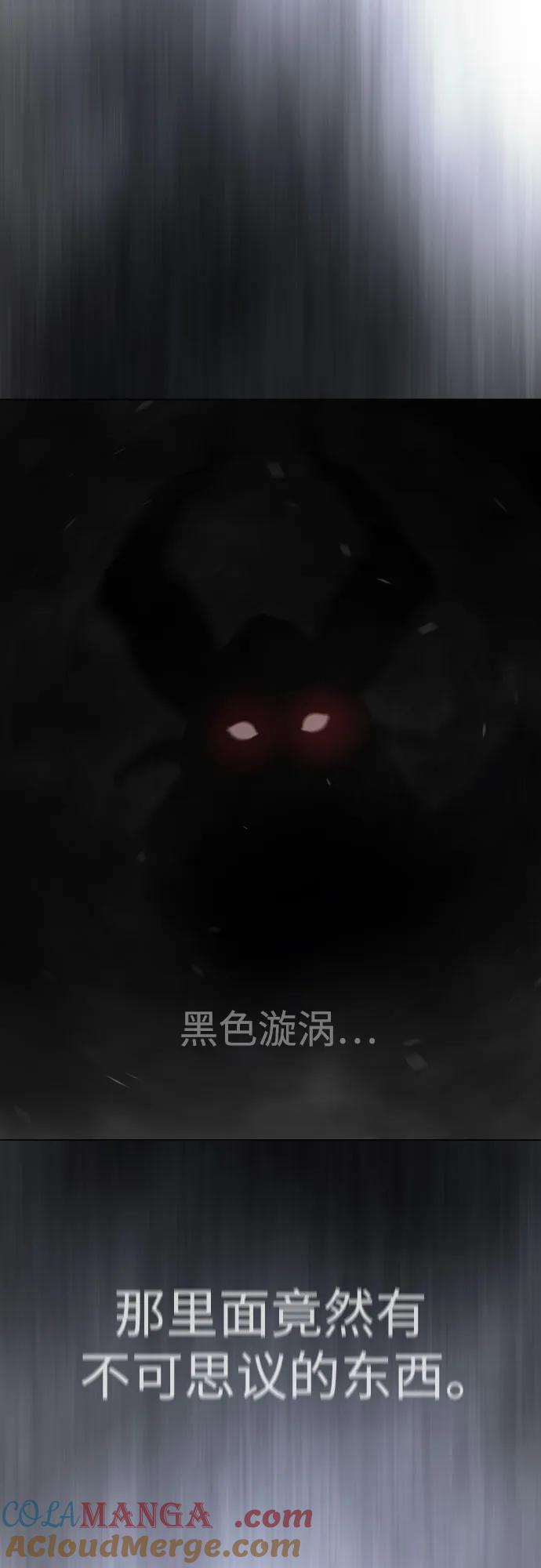 [第二季]第87话-超人的时代-Supp（第50张）