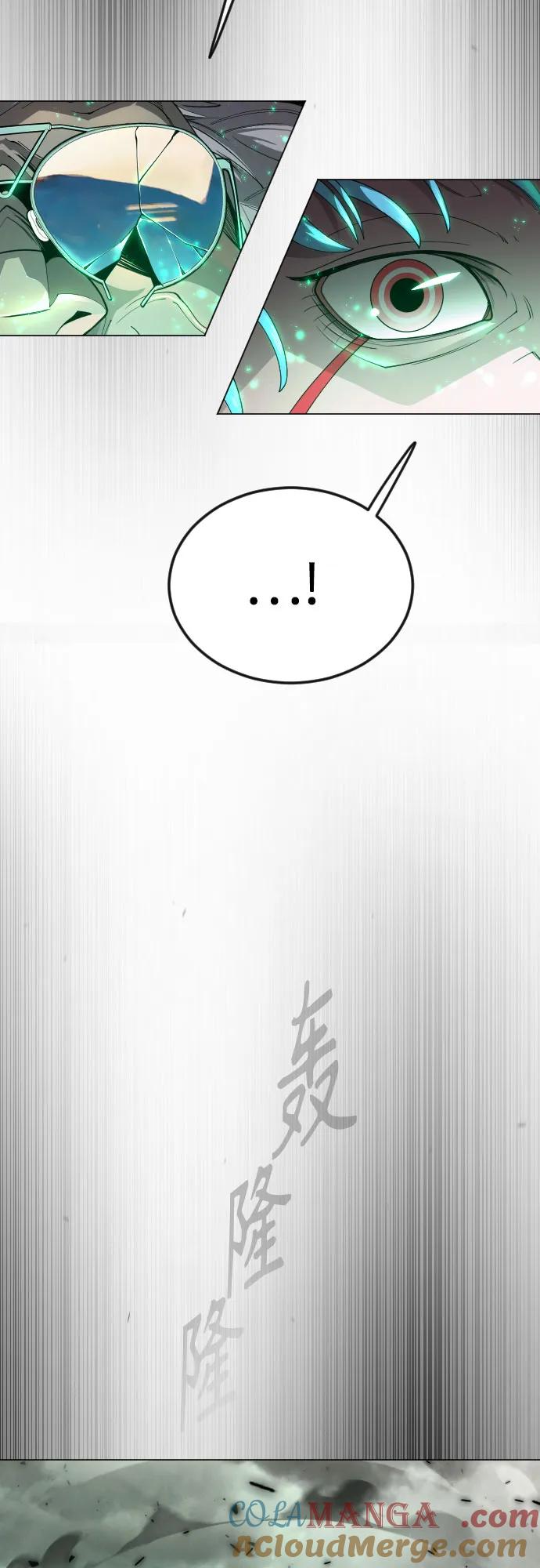 [第二季]第87话-超人的时代-Supp（第38张）
