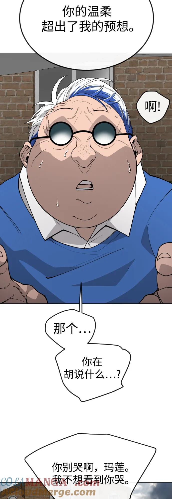[第二季]第87话-超人的时代-Supp（第56张）