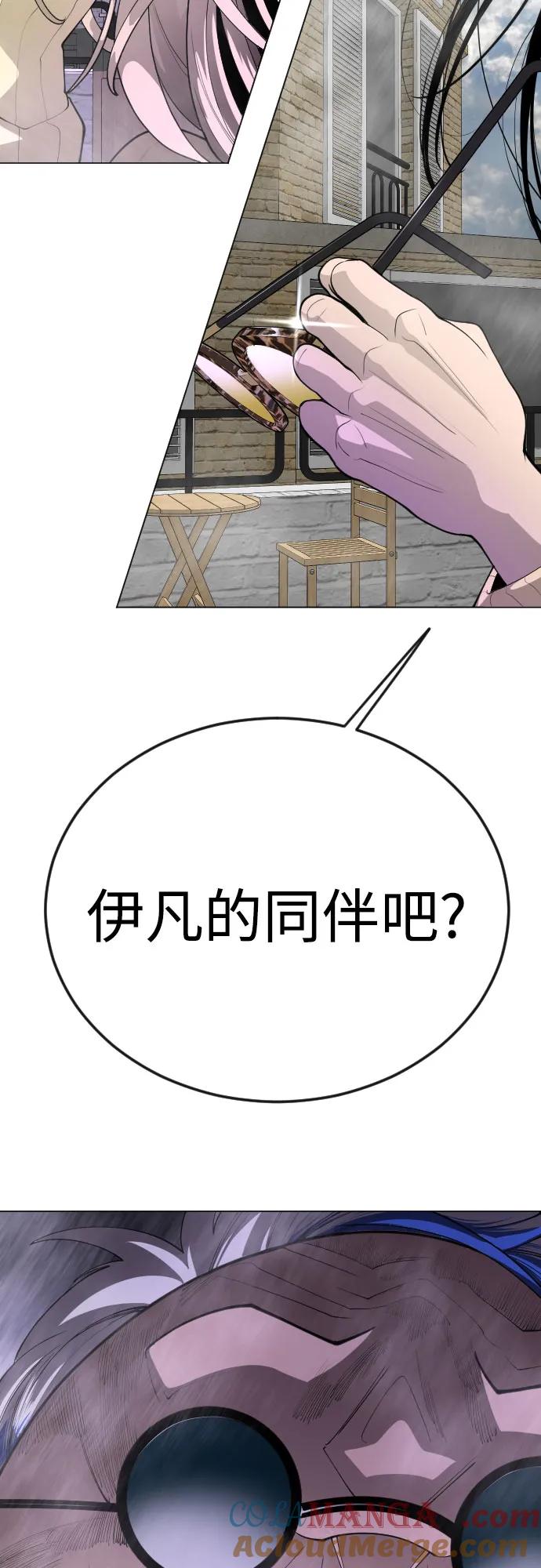 [第二季]第87话-超人的时代-Supp（第59张）