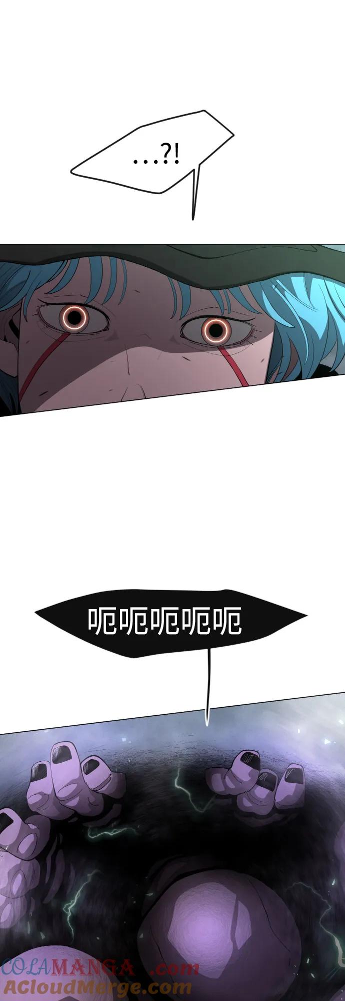 [第二季]第87话-超人的时代-Supp（第44张）