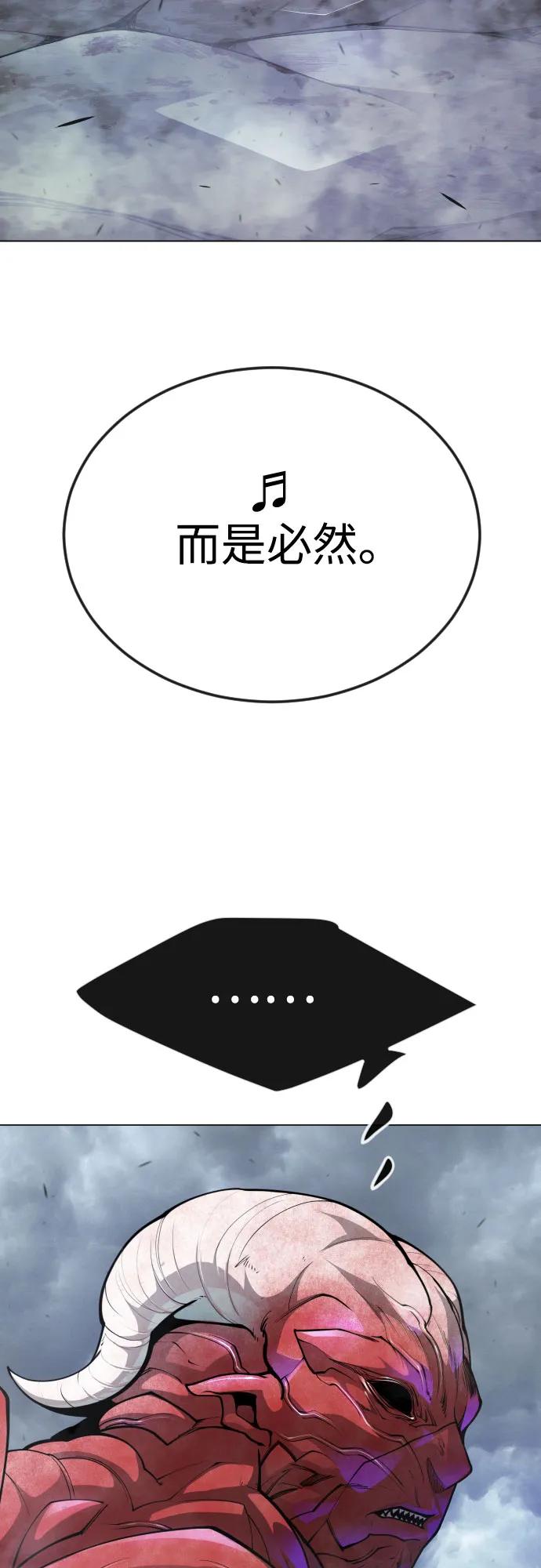 [第二季]第89话-超人的时代-Supp（第12张）