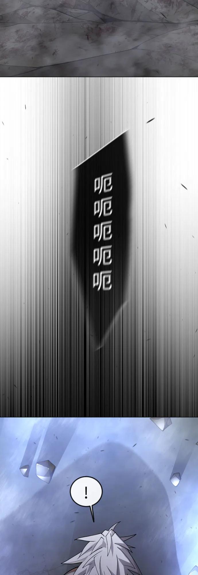 [第二季]第89话-超人的时代-Supp（第14张）