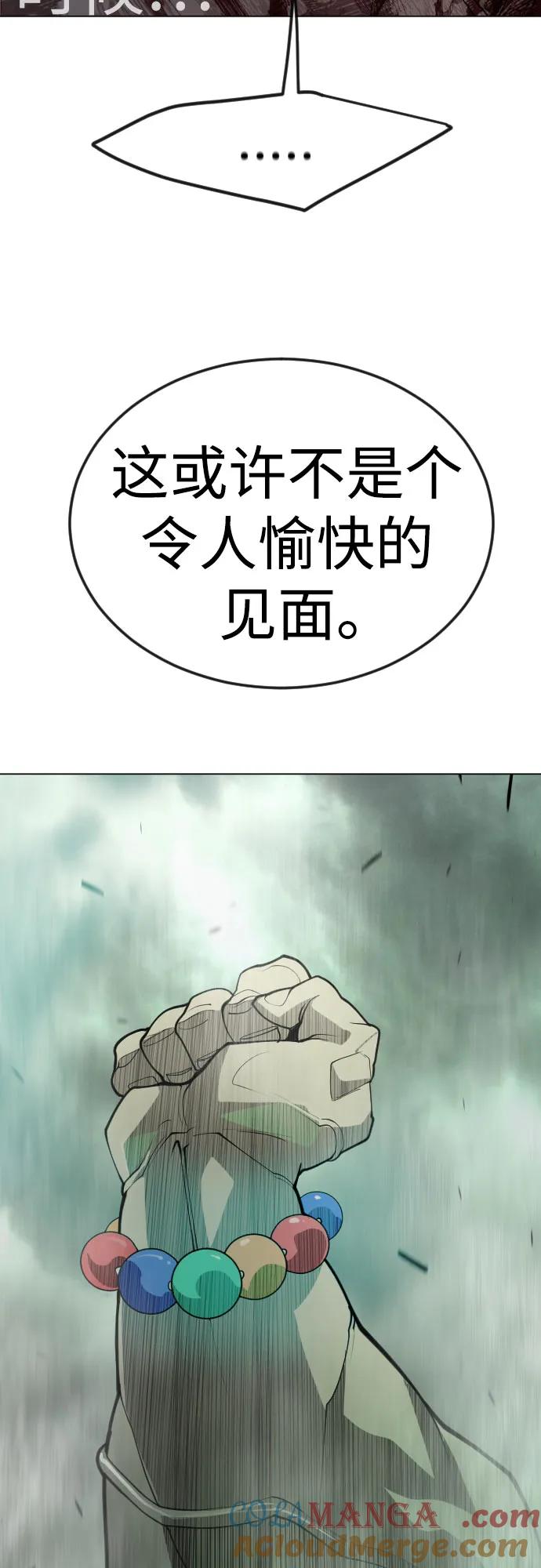 [第二季]第89话-超人的时代-Supp（第4张）