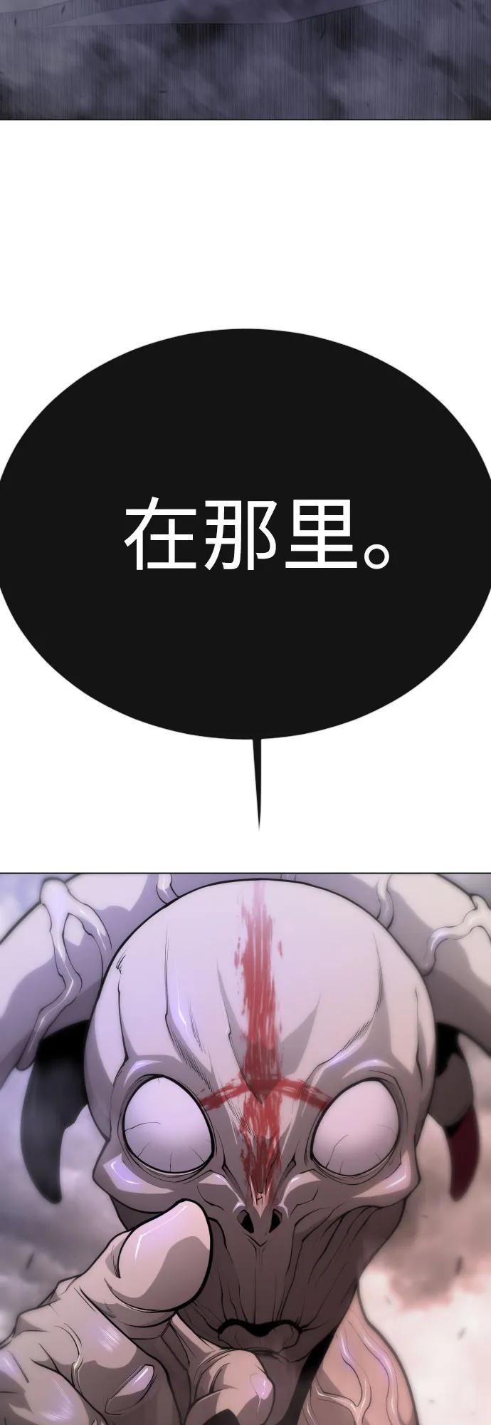 [第二季]第90话-超人的时代-Supp（第12张）