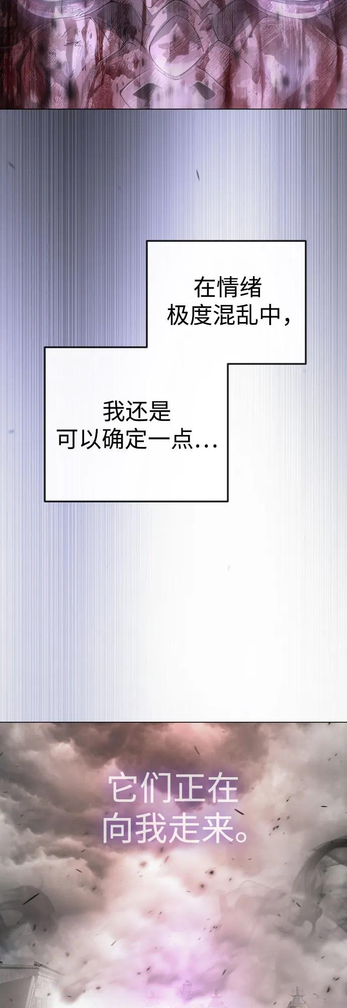[第二季]第90话-超人的时代-Supp（第15张）