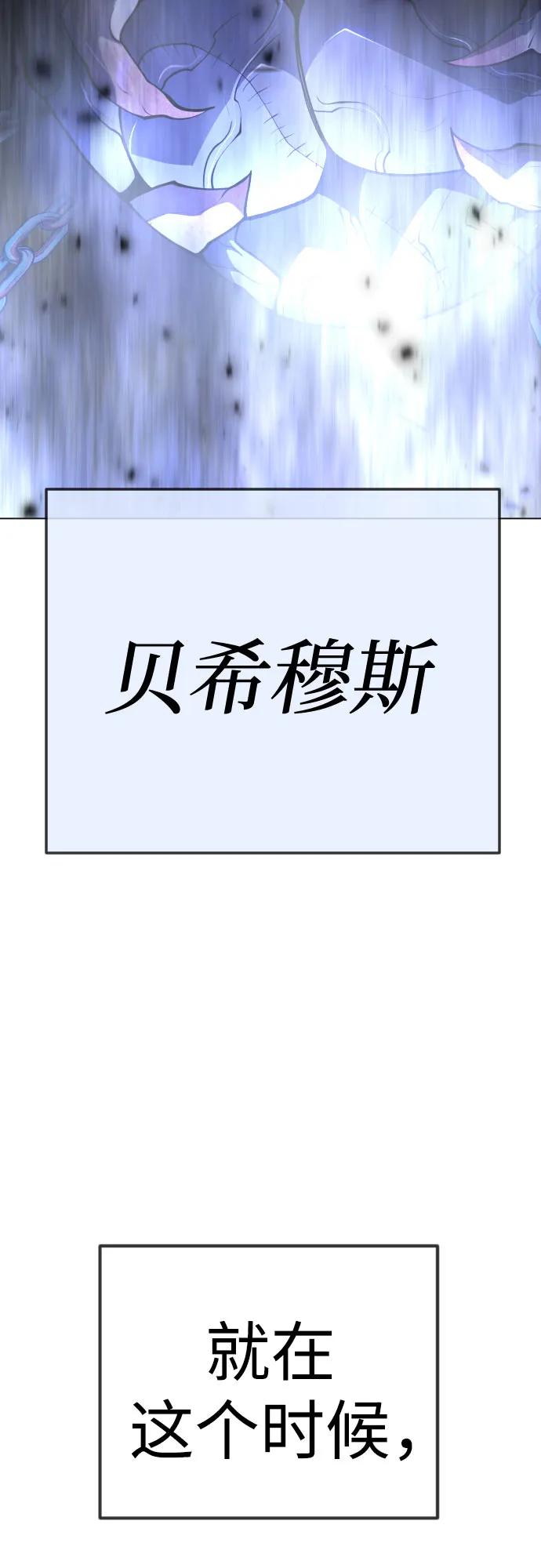 [第二季]第90话-超人的时代-Supp（第3张）