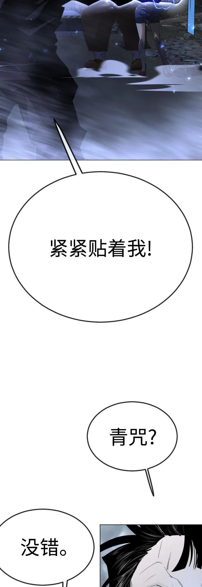 [第二季]第90话-超人的时代-Supp（第57张）
