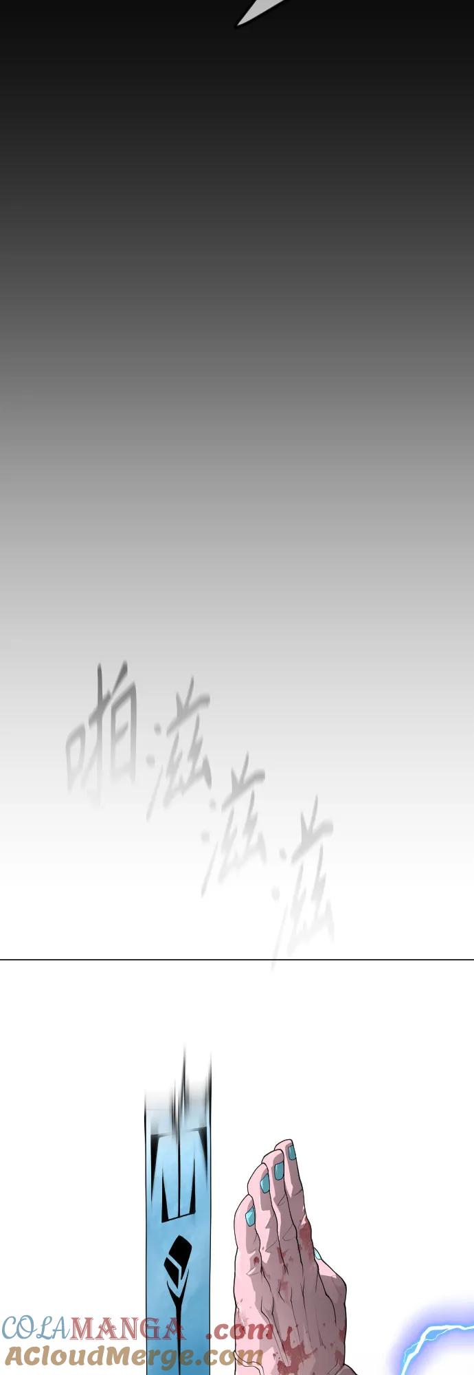 [第二季]第90话-超人的时代-Supp（第55张）