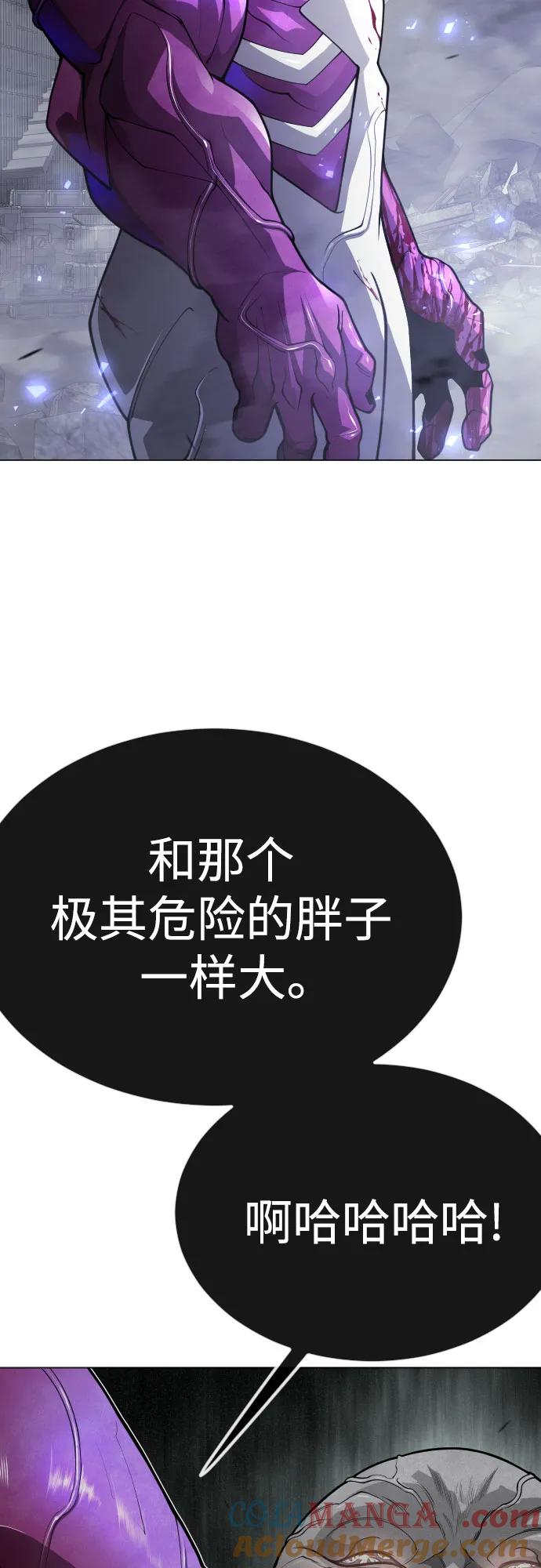[第二季]第91话-超人的时代-Supp（第16张）