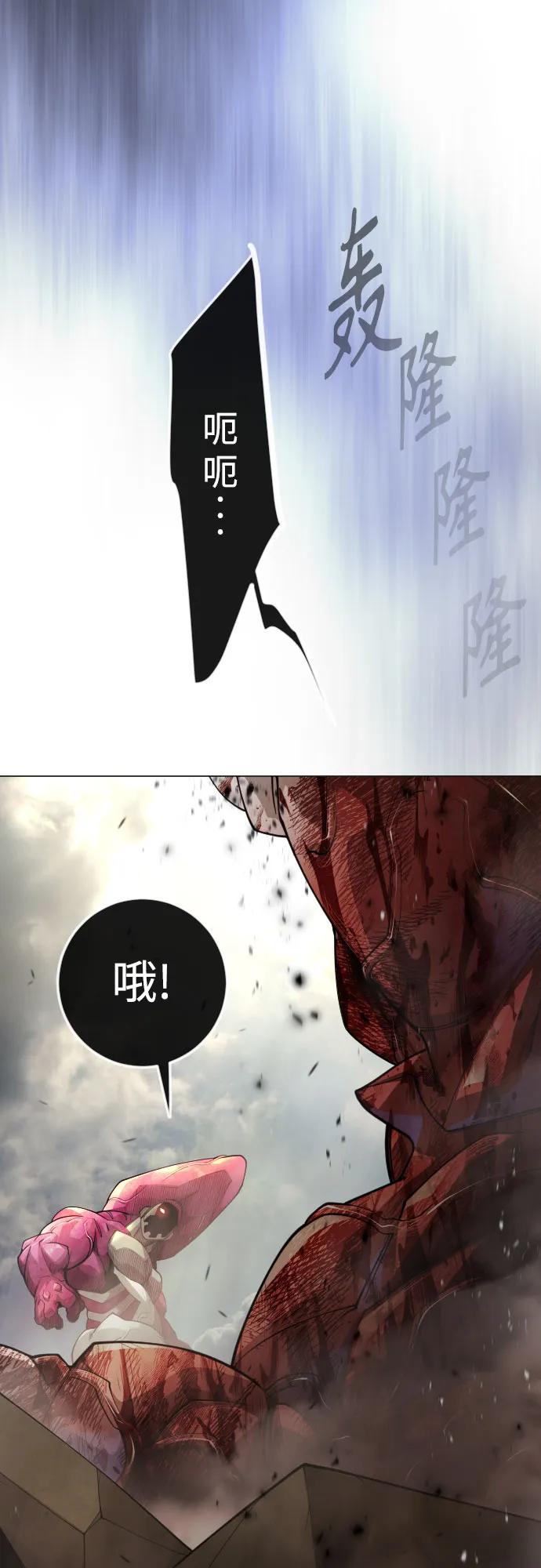 [第二季]第91话-超人的时代-Supp（第56张）