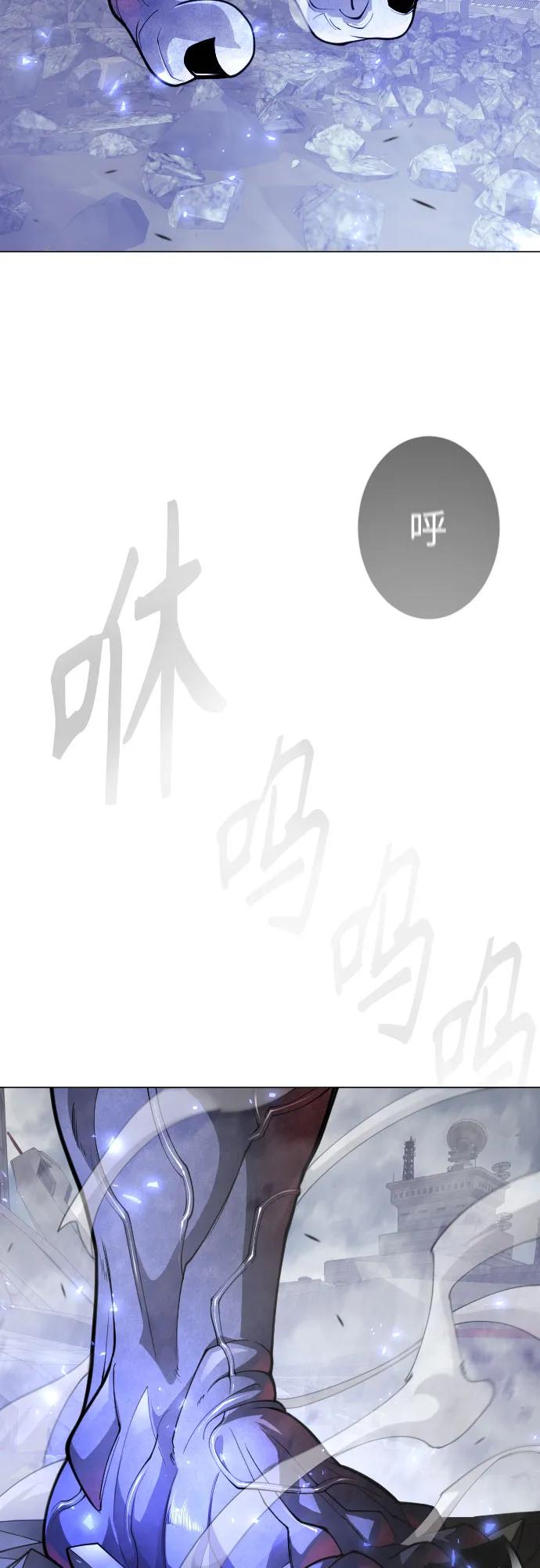 [第二季]第91话-超人的时代-Supp（第12张）