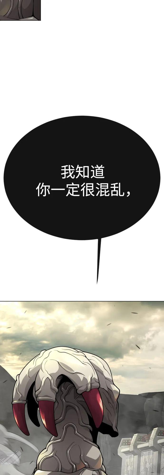 [第二季]第91话-超人的时代-Supp（第24张）