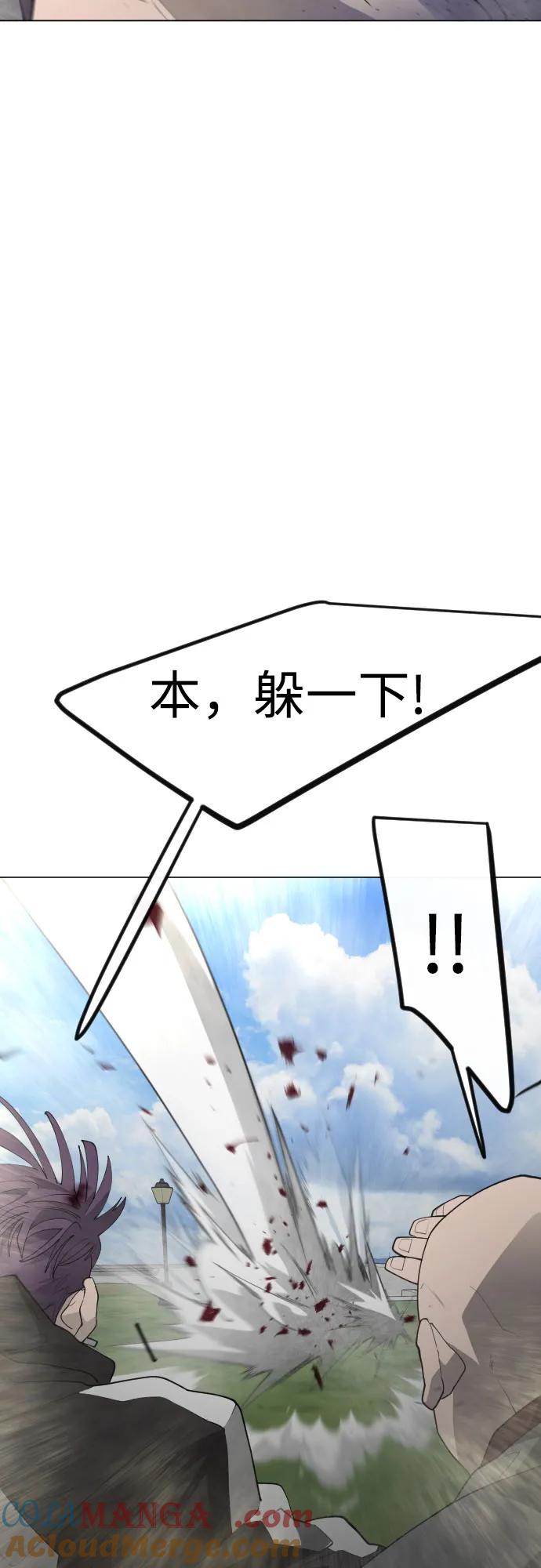 [第二季]第95话-超人的时代-Supp（第7张）