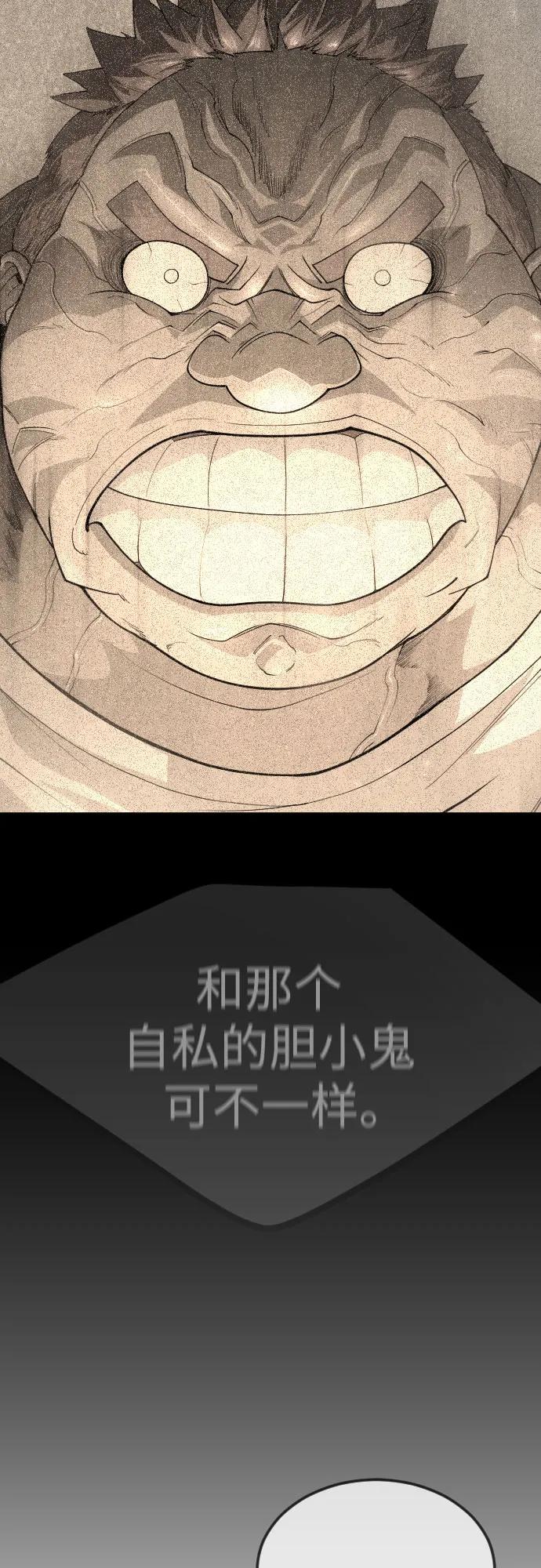[第二季]第95话-超人的时代-Supp（第20张）