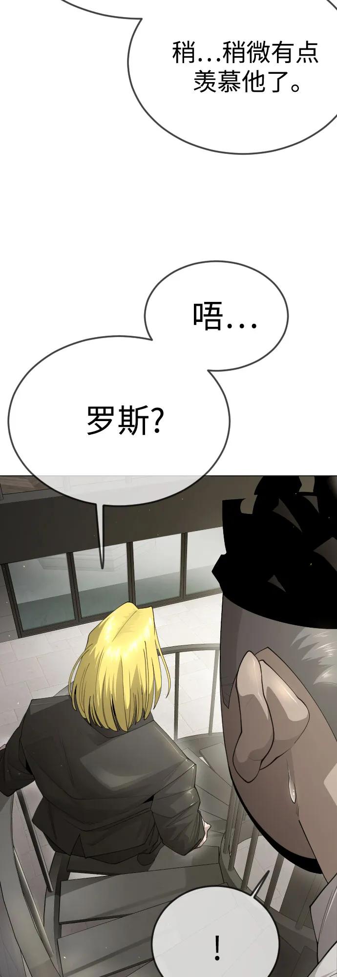 [第二季]第95话-超人的时代-Supp（第17张）