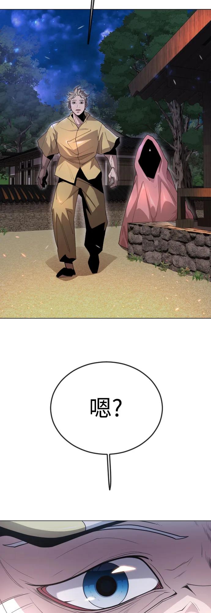 [第二季]第96话-超人的时代-Supp（第29张）