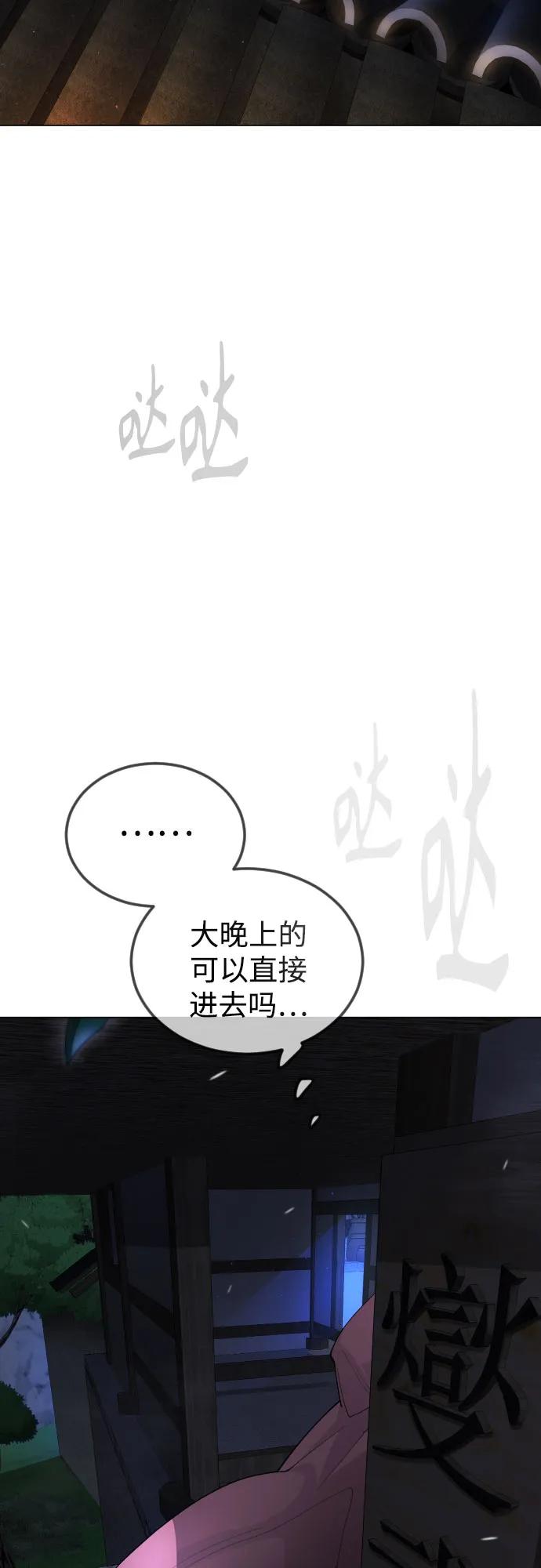 [第二季]第96话-超人的时代-Supp（第12张）