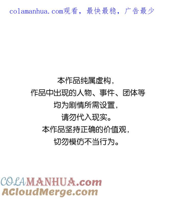序章-超人的时代-Supp（第1张）