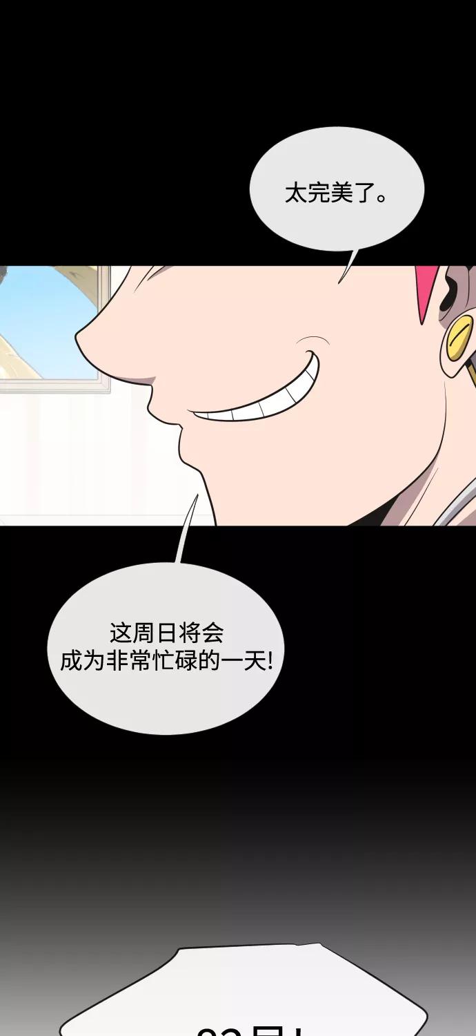 第18话-超人的时代-Supp（第20张）