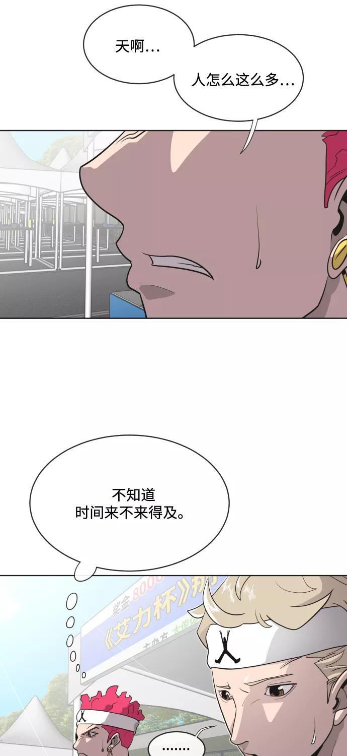 第18话-超人的时代-Supp（第12张）