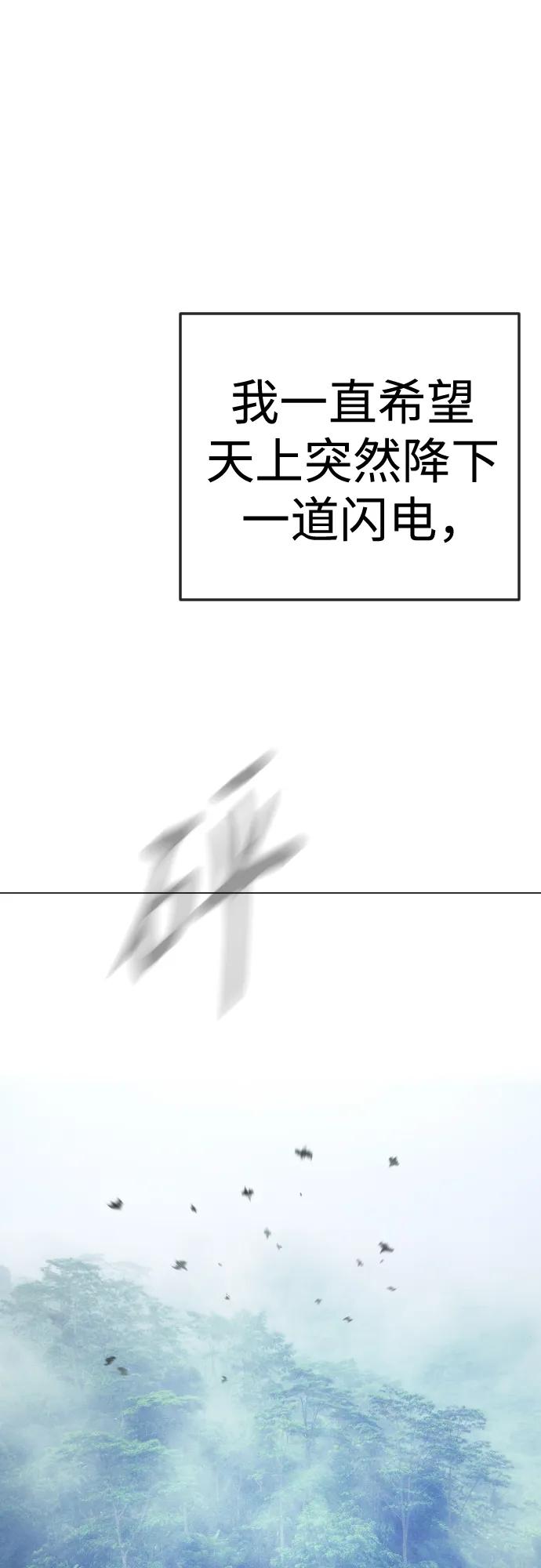 [第二季]第109话-超人的时代-Supp（第4张）