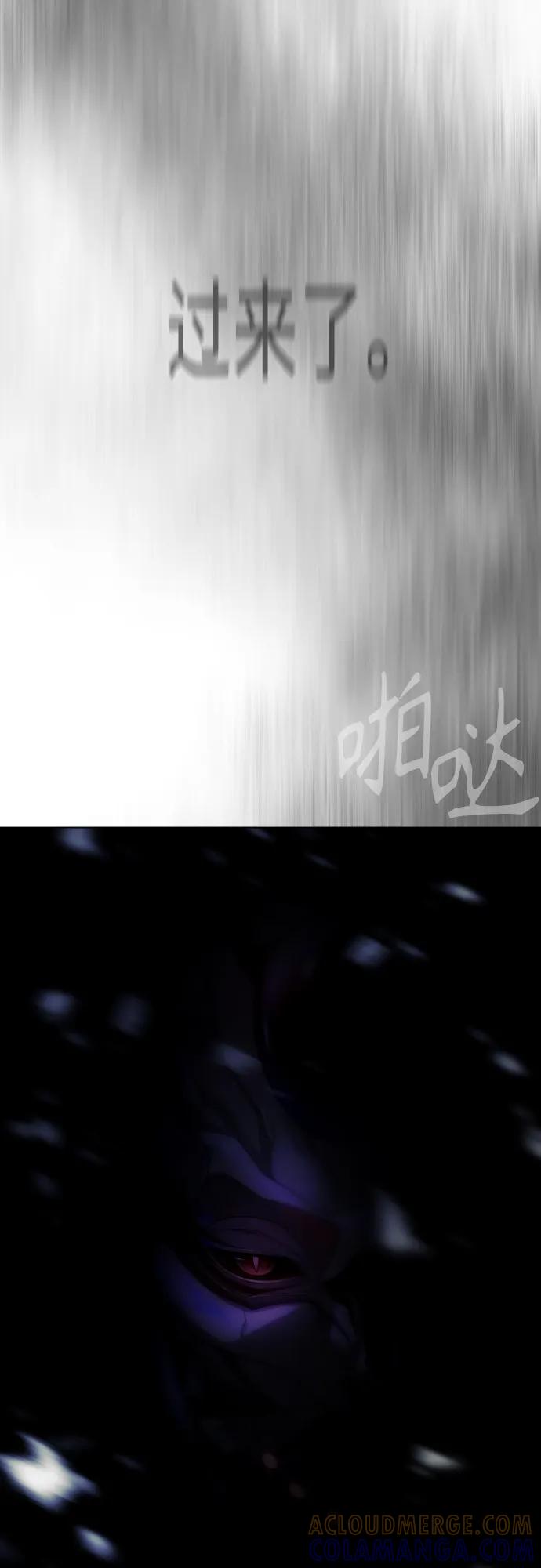 [第二季]第111话-超人的时代-Supp（第7张）