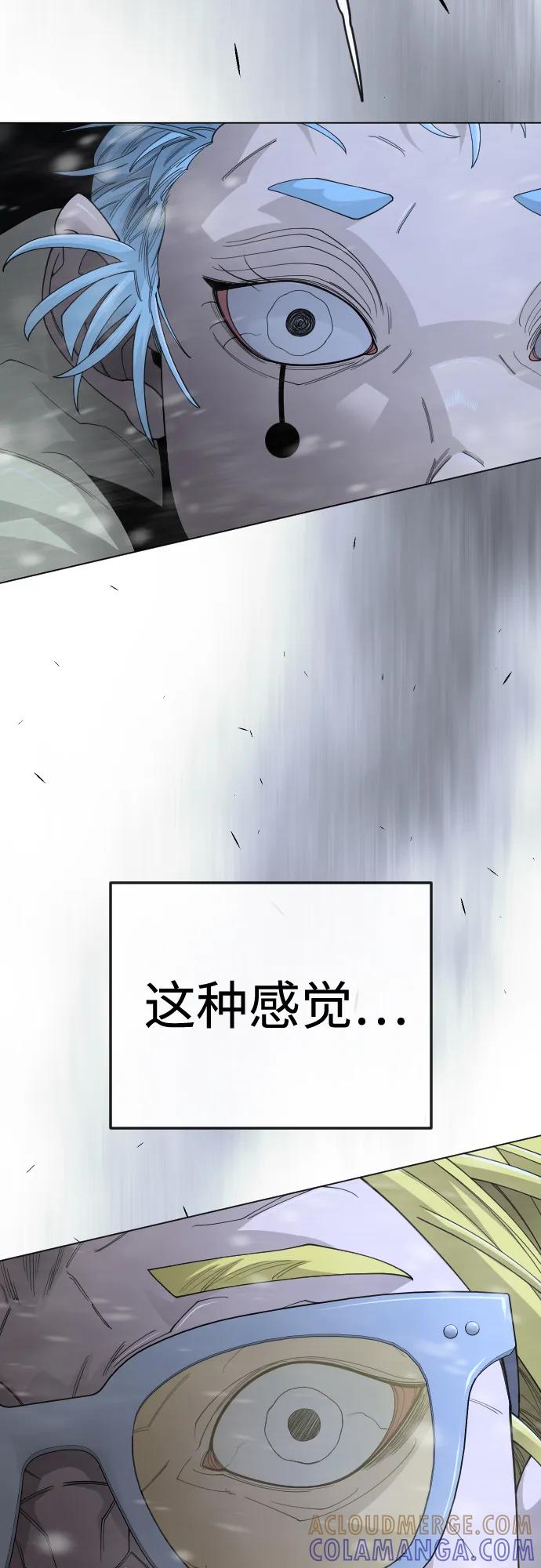 [第二季]第111话-超人的时代-Supp（第16张）