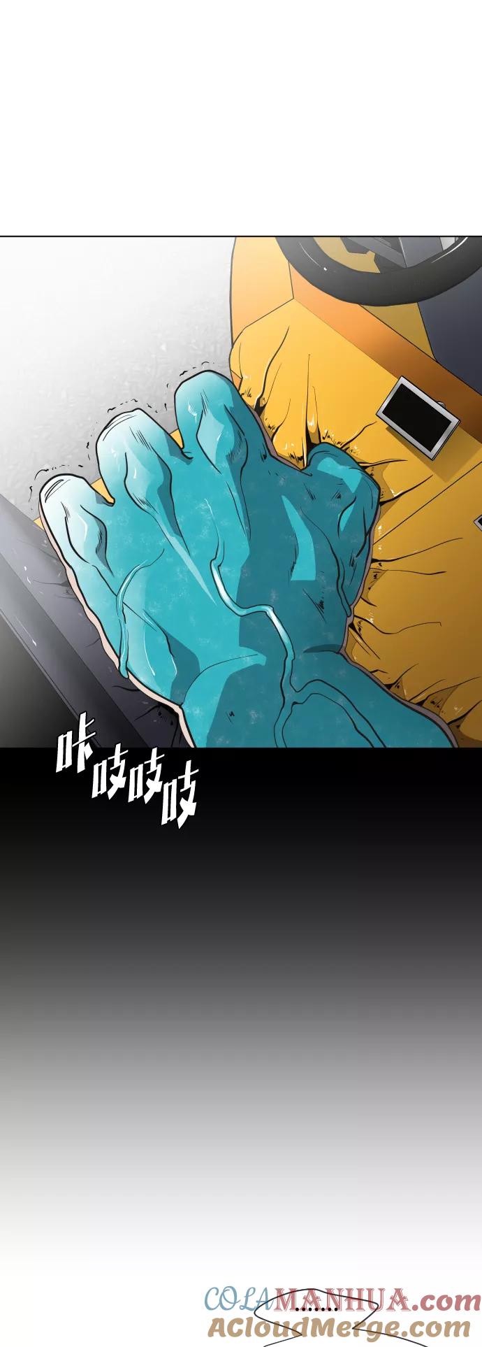 第21话-超人的时代-Supp（第40张）