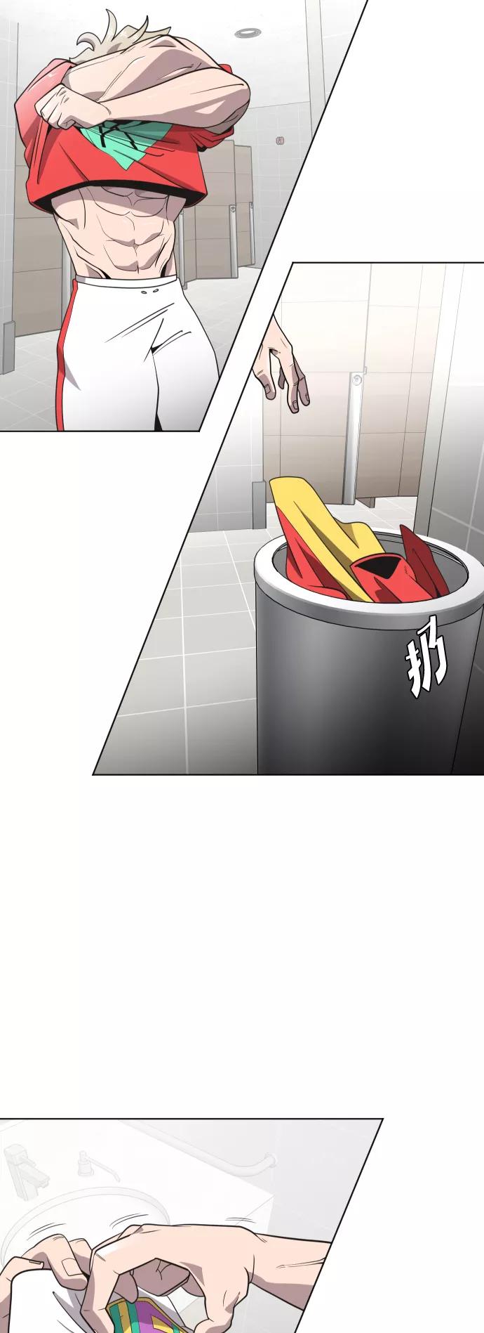 第21话-超人的时代-Supp（第15张）
