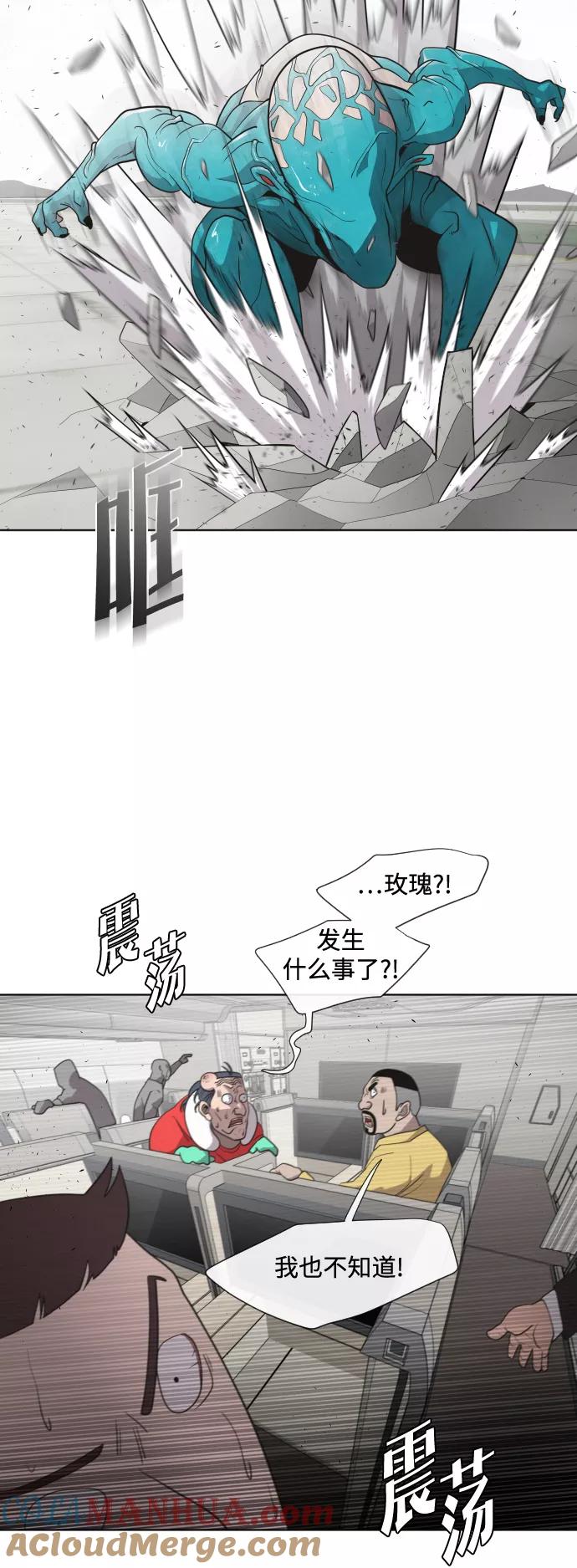 第21话-超人的时代-Supp（第31张）