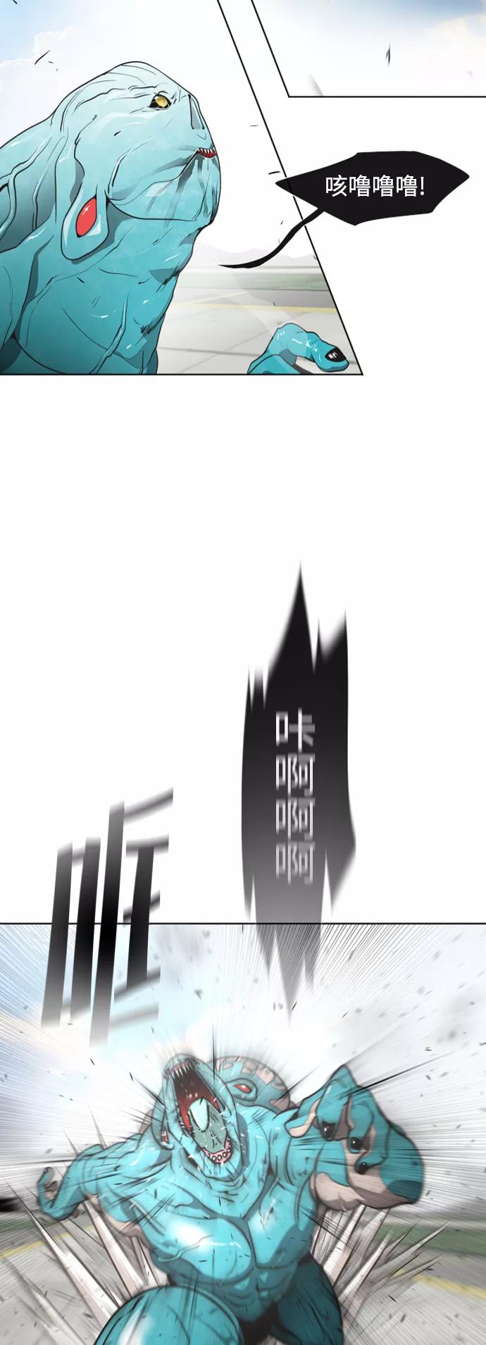 第21话-超人的时代-Supp（第3张）