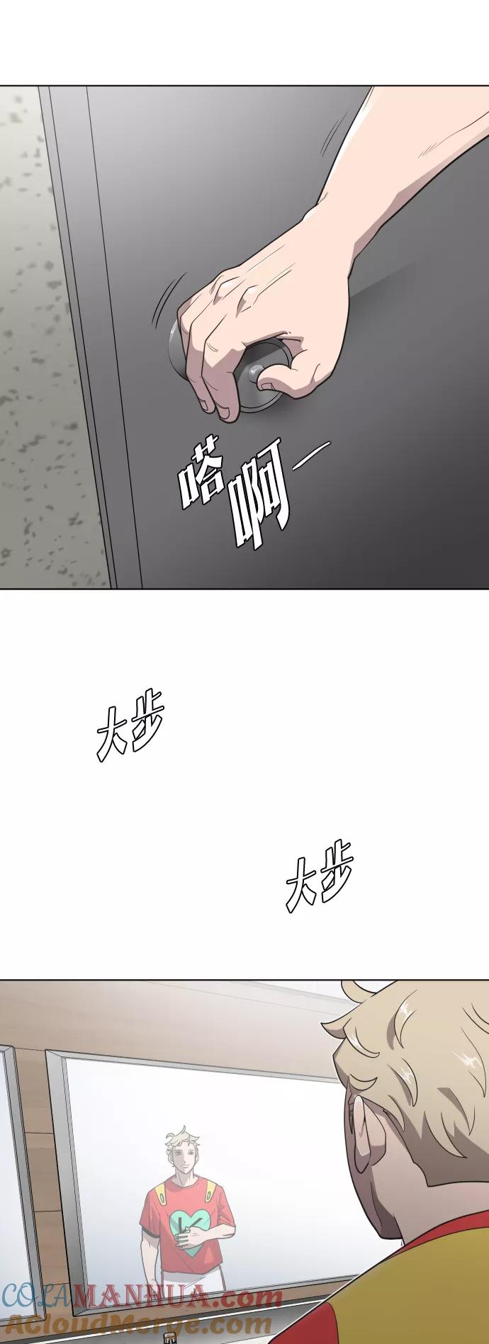 第21话-超人的时代-Supp（第13张）