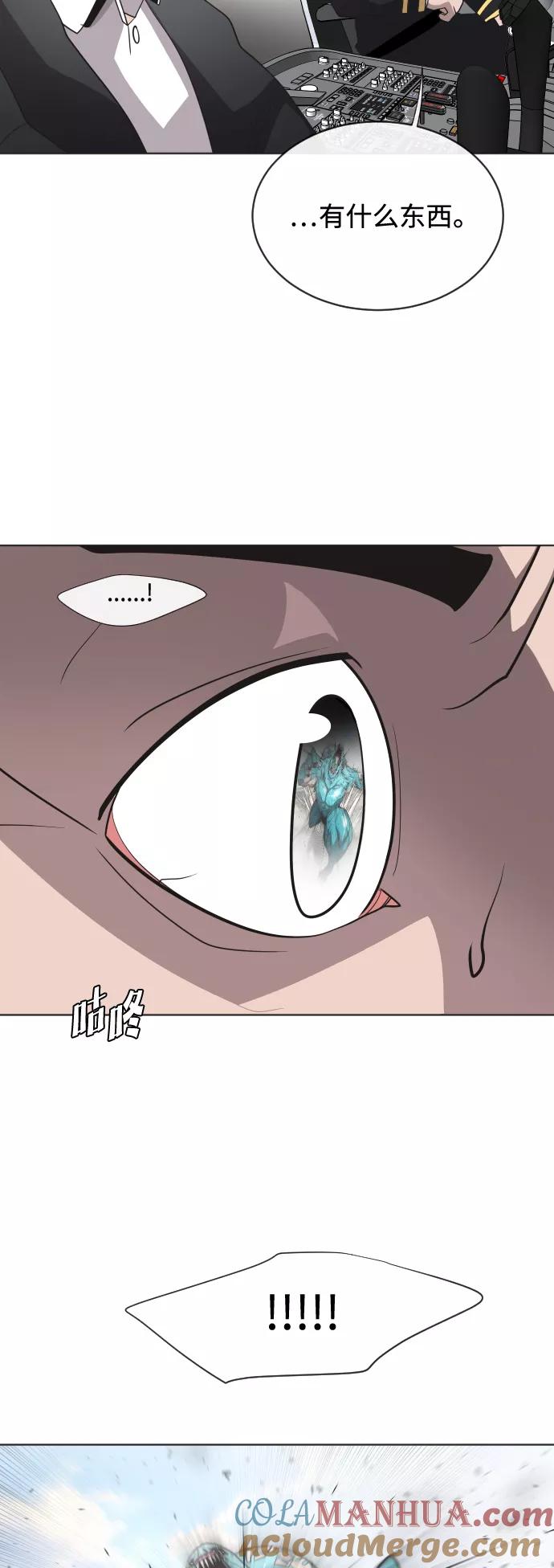 第21话-超人的时代-Supp（第22张）