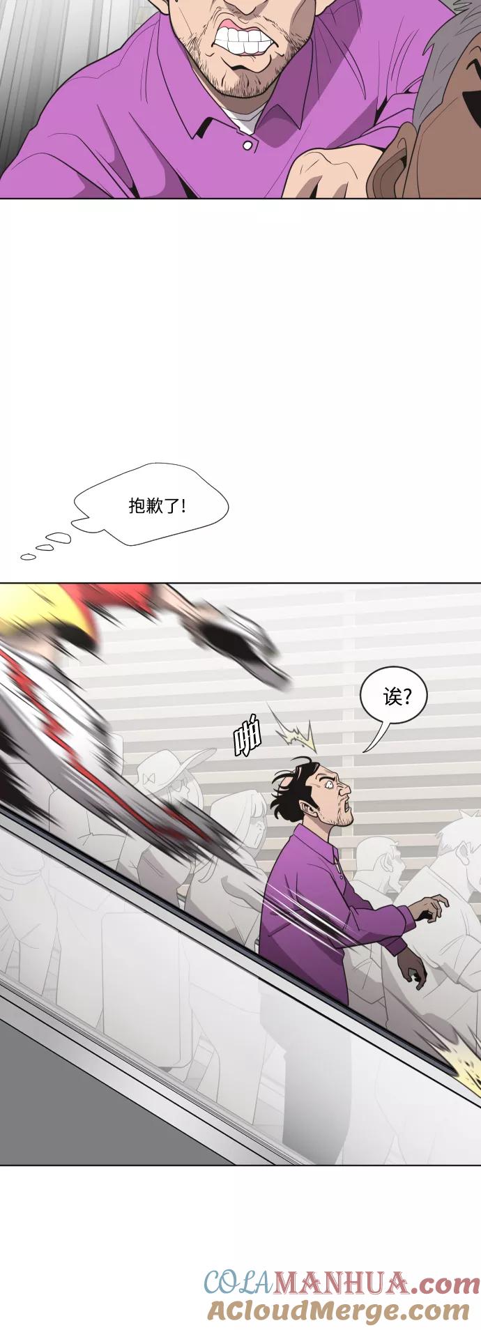 第21话-超人的时代-Supp（第10张）