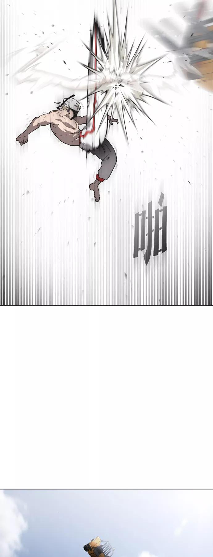 第21话-超人的时代-Supp（第50张）