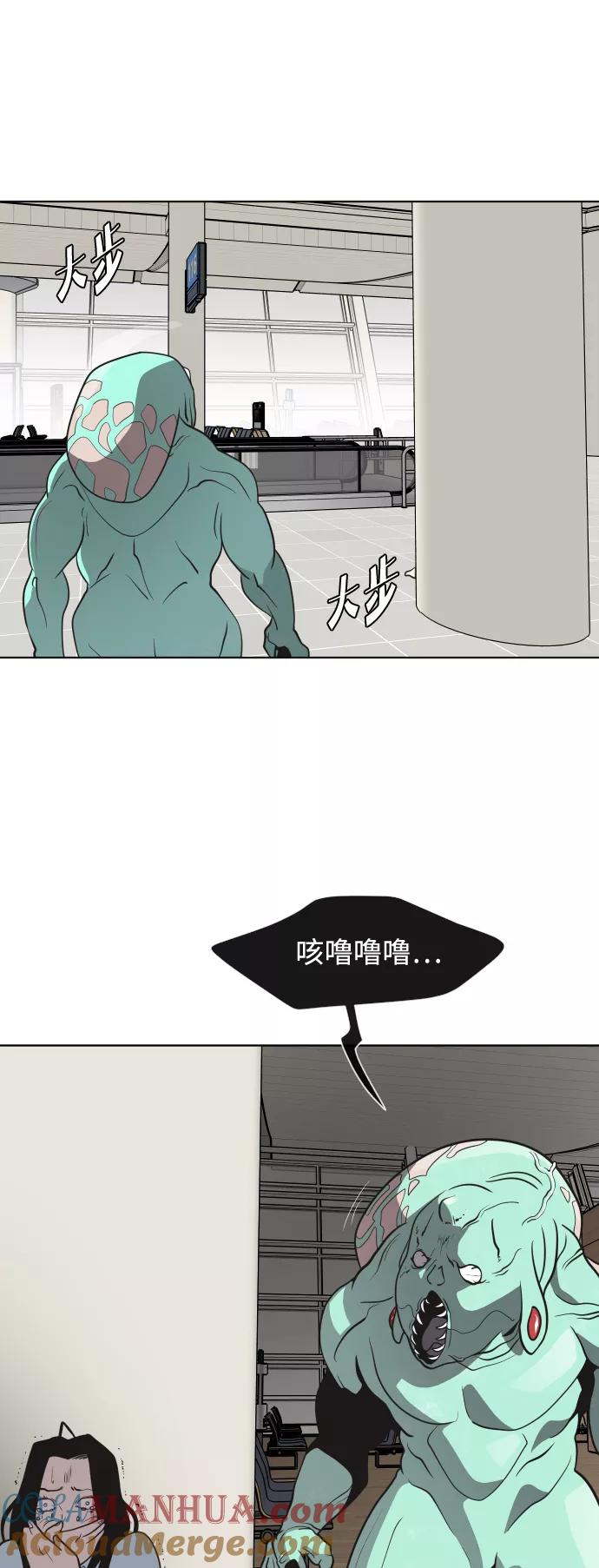 第23话-超人的时代-Supp（第40张）