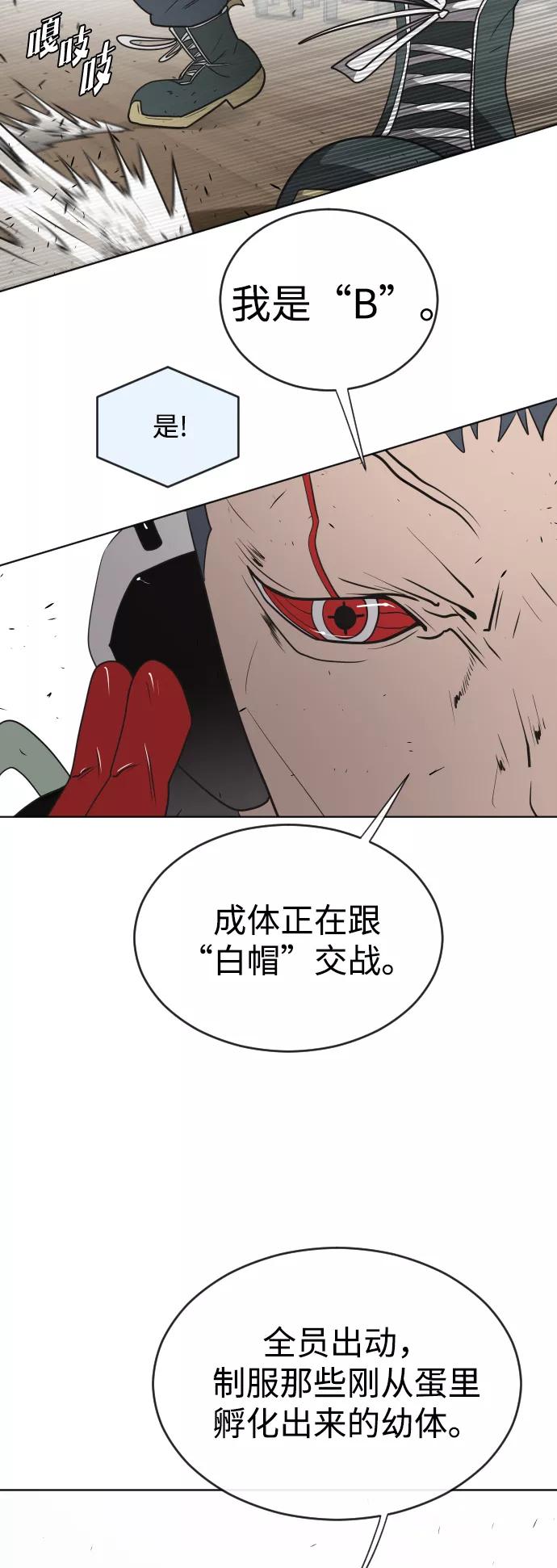 第23话-超人的时代-Supp（第51张）
