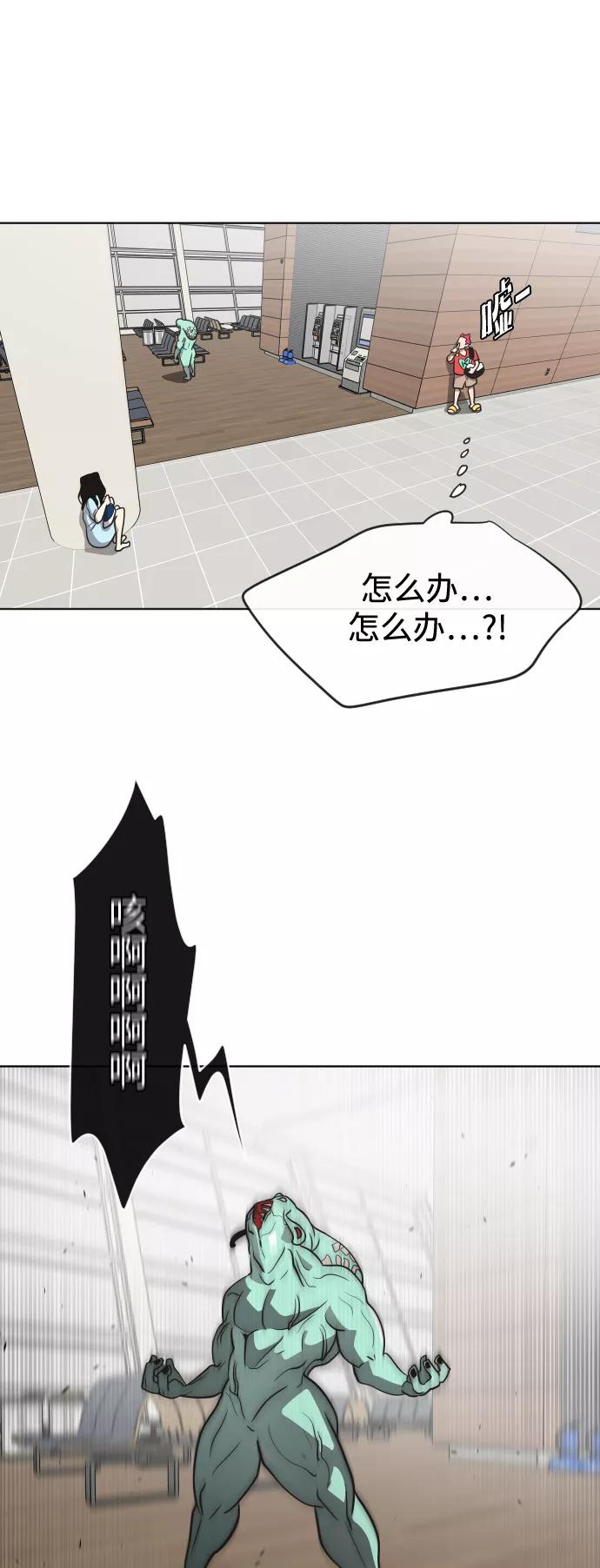 第23话-超人的时代-Supp（第38张）