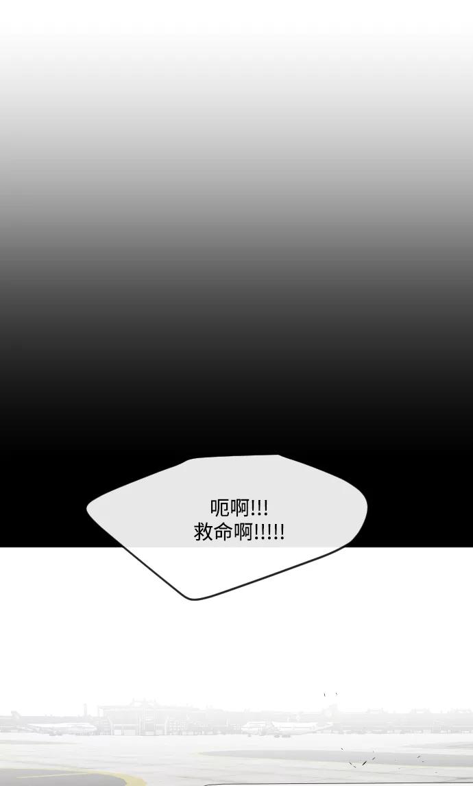 第24话-超人的时代-Supp（第47张）