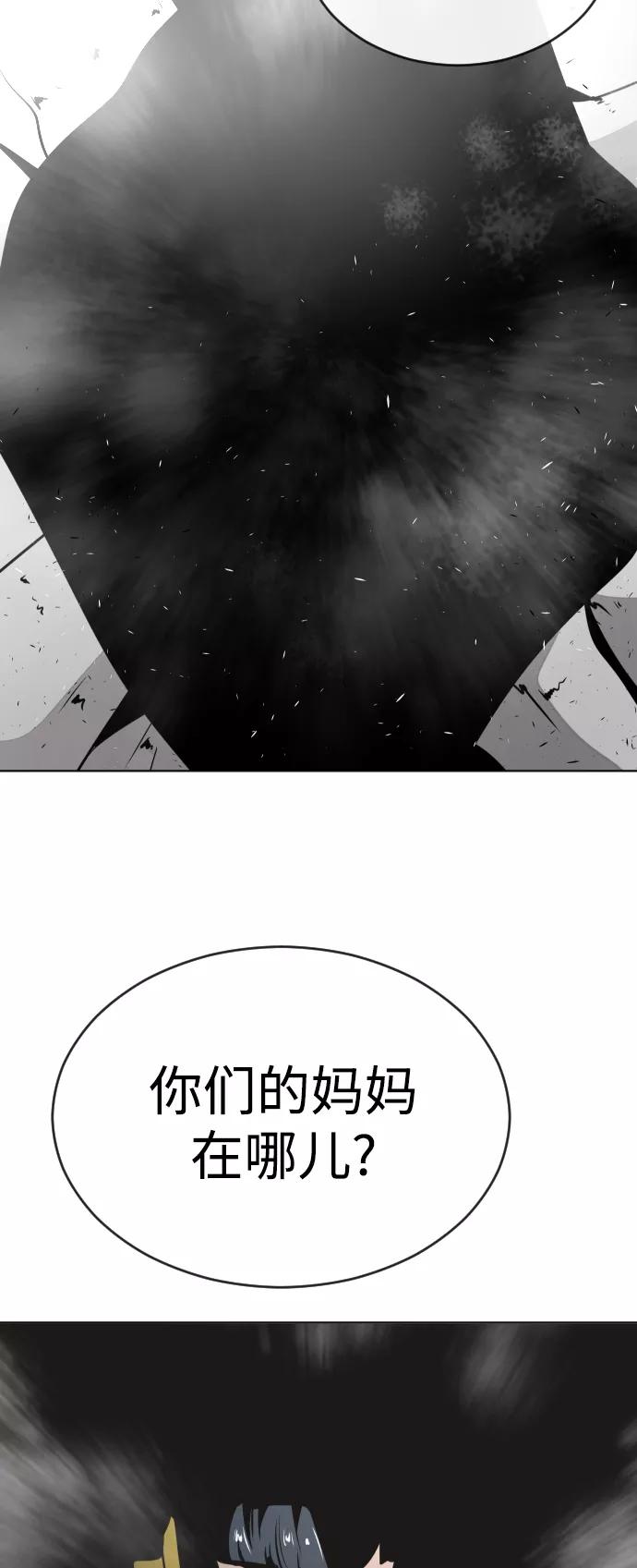 第25话-超人的时代-Supp（第5张）