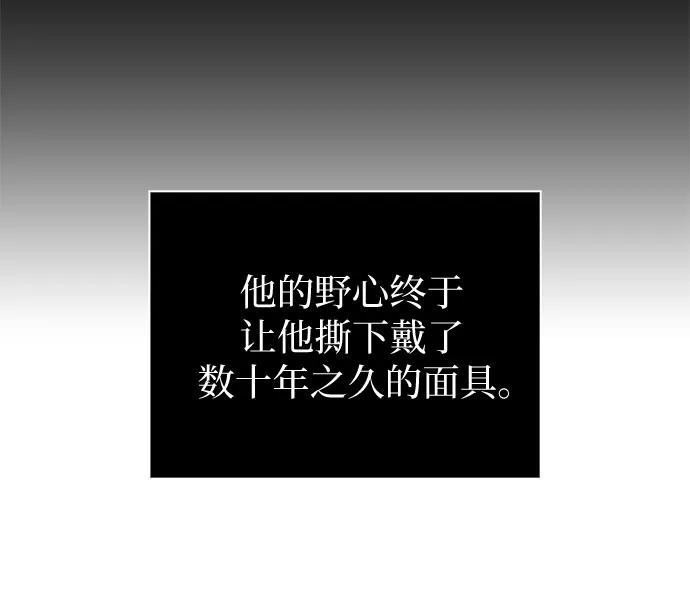 271.第90章.雷气（3）-某天成为魔神-玄坤绝对无敌,金刚不坏（第8张）