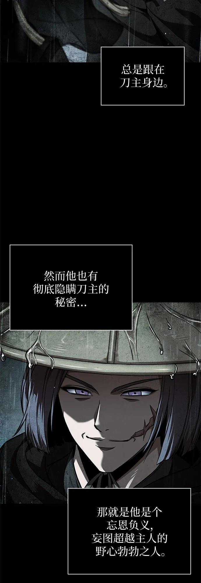 271.第90章.雷气（3）-某天成为魔神-玄坤绝对无敌,金刚不坏（第3张）