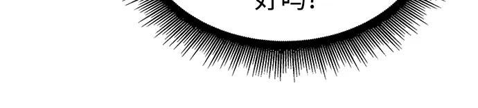 271.第90章.雷气（3）-某天成为魔神-玄坤绝对无敌,金刚不坏（第18张）